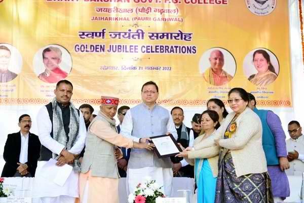 CM Dhami