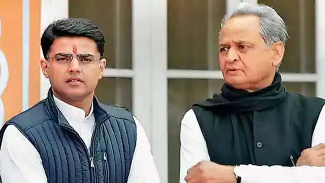 Gehlot-Pilot