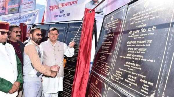 CM Dhami