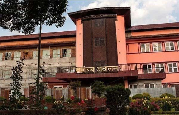 Nepali Supreme Court