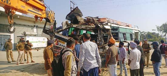 accident