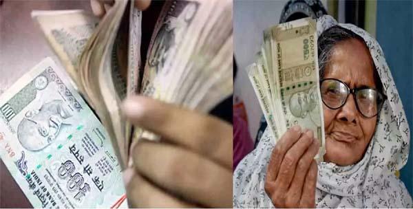 old pension scheme