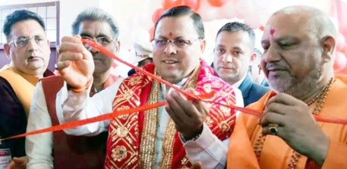 CM Dhami