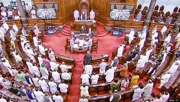 Rajya Sabha