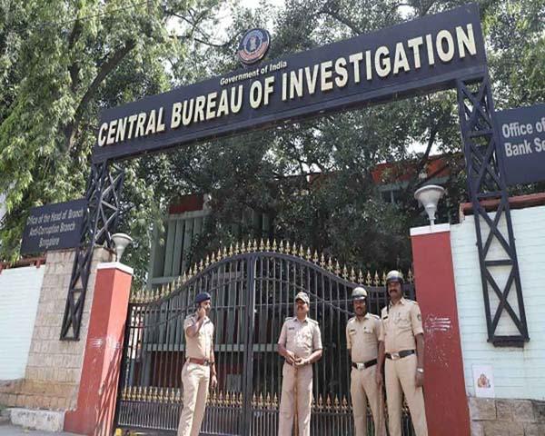 CBI Office