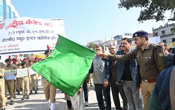 DM SSP Haridwar