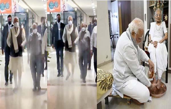 PM Modi