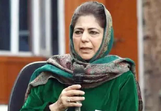 mehbooba mufti