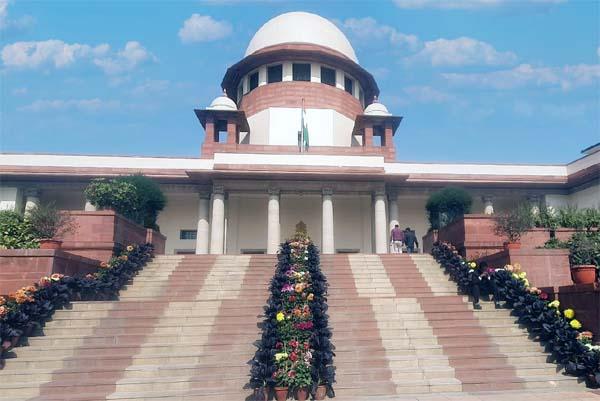 Supreme Court