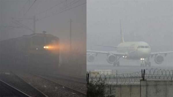 Fog