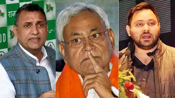 bihar politice