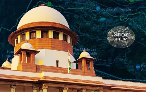  Supreme Court 