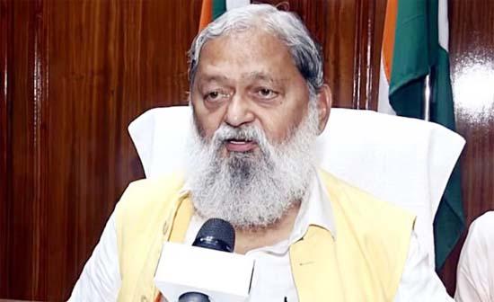 Anil Vij