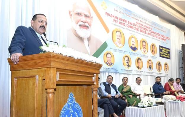 Union Minister Dr. Jitendra Singh
