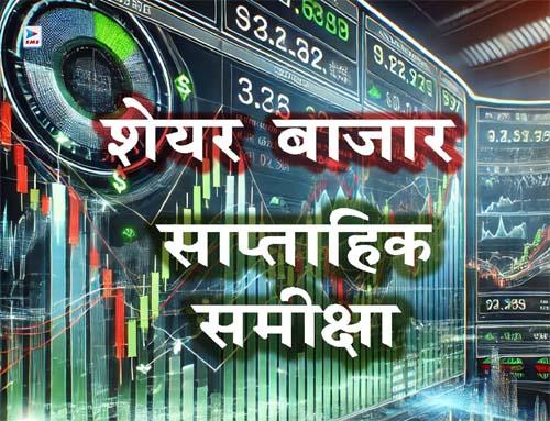 Sensex and Nifty 