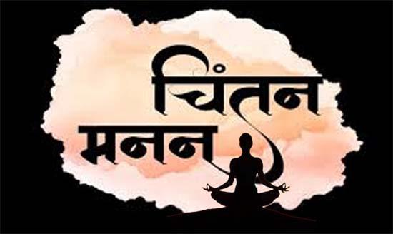  Wisdom is religion