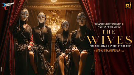 मधुर भंडारकर की फिल्म ‘द वाइव्स’ की शूटिंग शुरू