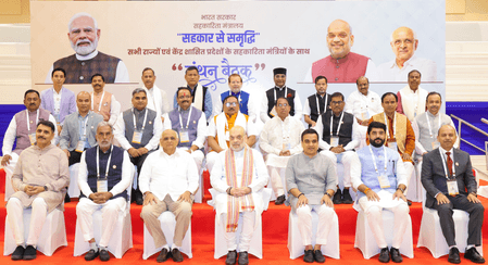 गांधीनगर में गृह मंत्री अमित शाह की अध्यक्षता में ‘सहकार से समृद्धि’ मंथन बैठक आयोजित