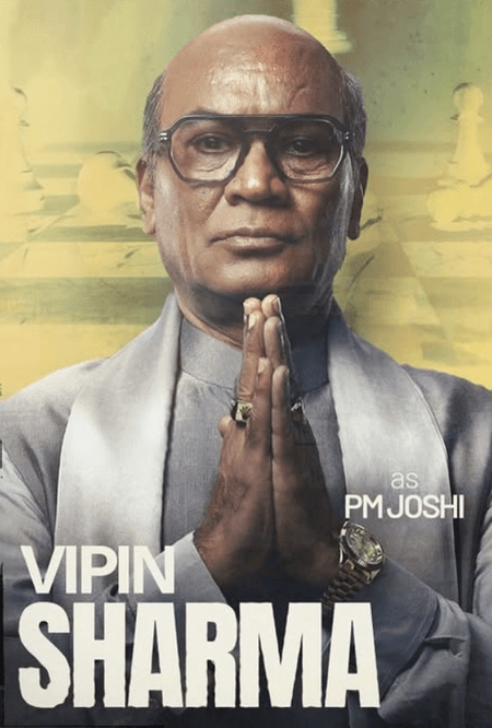 बारह साल के ब्रेक के बाद बॉलीवुड में वापसी करना रोमांचक था : विपिन शर्मा