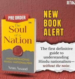 हिंदू राष्ट्रवाद पर आधारित नई किताब 'द सोल ऑफ अ नेशन' अगले महीने होगी प्रकाशित