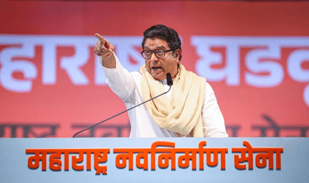 महाराष्ट्र में जबरन हिंदी थोपने की कोशिश किसी हाल में स्वीकार नहीं करेंगे : राज ठाकरे