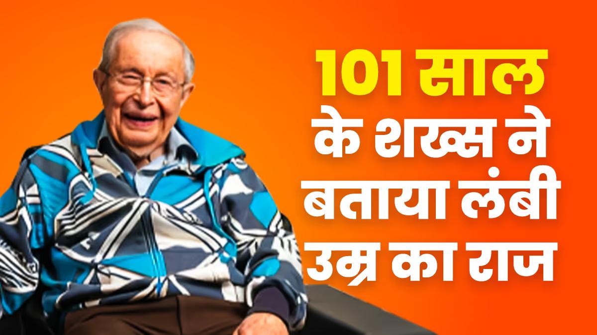 exercise for longevity