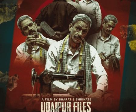 दर्जी कन्हैयालाल हत्याकांड पर बनी 'उदयपुर फाइल्स' सिनेमाघरों में रिलीज, बेटे को उम्मीद 'मिलेगा न्याय'