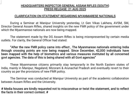 मणिपुर: नई एफएमआर नीति के तहत 42,000 म्यांमार नागरिकों की हुई बायोमेट्रिक मैपिंग
