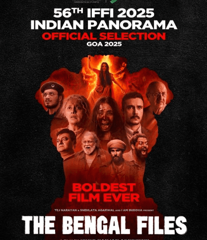 आईएफएफआई 2025: इंडियन पैनोरमा में होगी 'द बंगाल फाइल्स' की स्क्रीनिंग, विवेक रंजन बोले- भारतीय सिनेमा में सच्चाई जिंदा