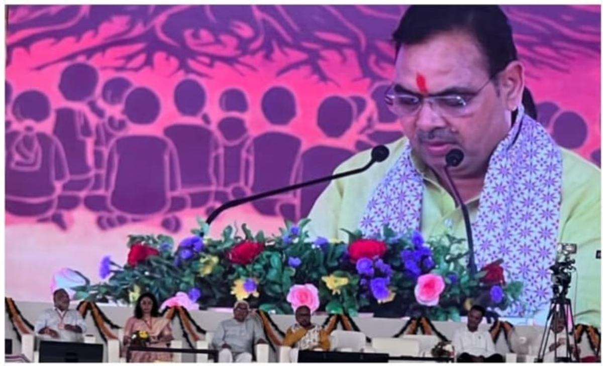 All India Educational Federation