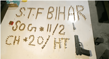 बिहार : जमुई में पुलिस ने नक्सलियों के छिपाकर रखे 46 डेटोनेटर सहित अन्य सामान किए बरामद