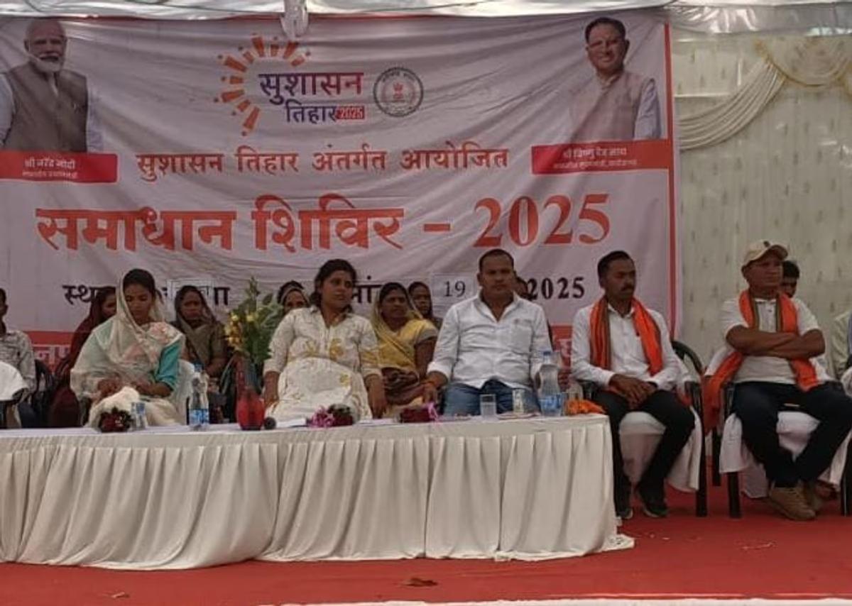 rural scheme implementation