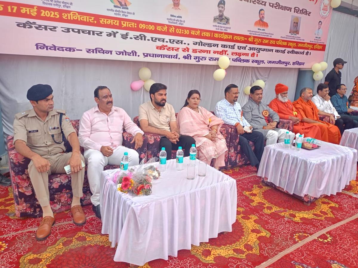 cancer awareness camp 2025