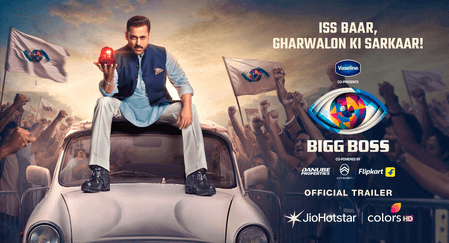 बिग बॉस 19 का ट्रेलर आउट, इस बार ड्रामा नहीं डेमोक्रेसी वाला ट्विस्ट