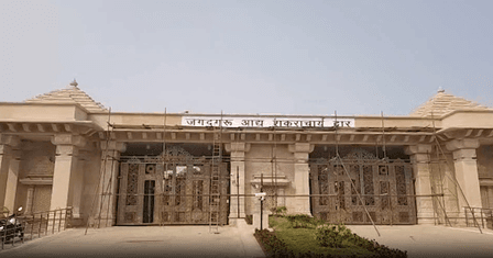 अयोध्या: राम मंदिर परिसर के गेट नंबर-11 का नाम 'जगदगुरु आद्य शंकराचार्य द्वार' रखा गया
