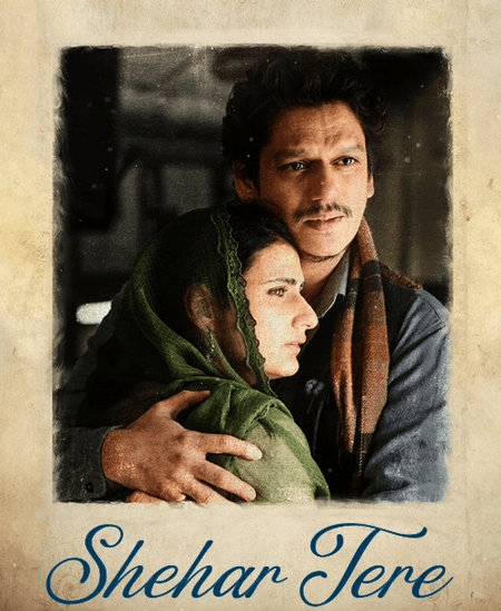 'गुस्ताख इश्क' का नया गाना 'शहर तेरे' बुधवार को होगा रिलीज