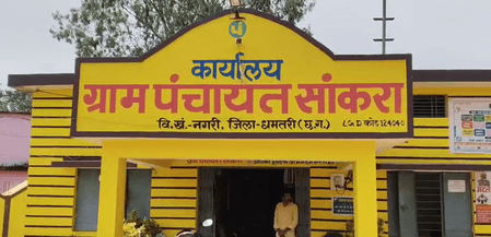 छत्तीसगढ़ : जनमन योजना से कमार जनजाति को मिला पक्का घर, बदल गया जीवन