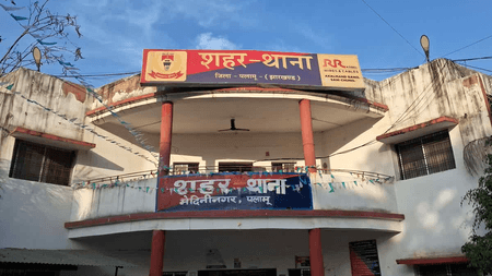 झारखंड: पलामू के जमीन कारोबारी विनीत तिवारी की अपहरण के बाद हत्या, इलाके में सनसनी