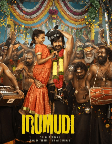 रवि तेजा का 77वां धमाका: 'इरुमुडी' में दिखेगा नया अवतार, फिल्म का नया पोस्टर जारी