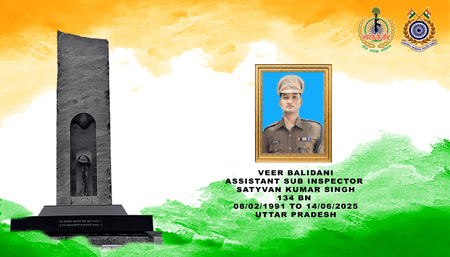 ओडिशा : राउरकेला में आईईडी विस्फोट की चपेट में आने से एक जवान शहीद, सीआरपीएफ ने दी श्रद्धांजलि