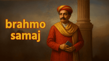 इतिहास के पन्नों से: 20 अगस्त को कोलकाता से शुरू हुआ आधुनिक भारत का सफर