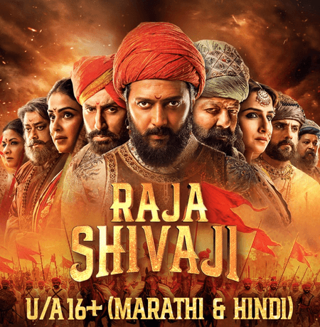 'राजा शिवाजी' मूवी रिव्यू: साहस और वीरता की महागाथा जिसे हर भारतीय को जानना चाहिए