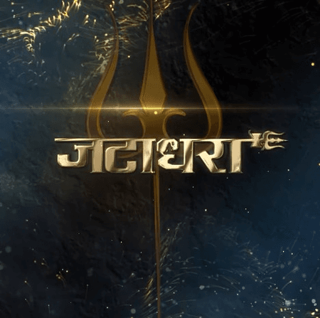 रिलीज डेट के साथ 'जटाधरा' का मोशन पोस्टर जारी, इस दिन फिल्म होगी रिलीज