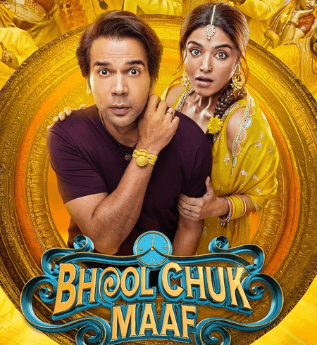 सिनेमाघरों में रिलीज होगी 'भूल चूक माफ', सामने आई नई डेट