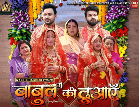 प्रशांत सिंह की फिल्म 'बाबुल की दुआएं' 27 को होगी रिलीज