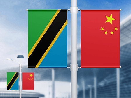 चीन-तंजानिया औद्योगिक पार्क का भव्य शिलान्यास समारोह आयोजित