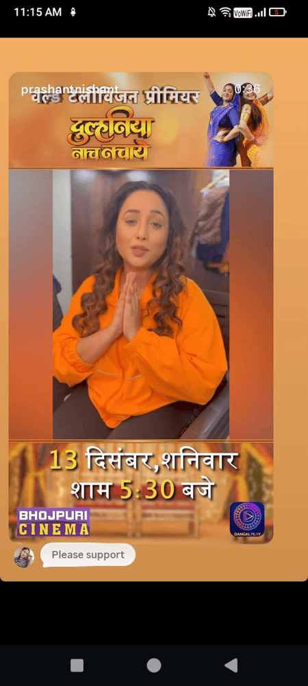 इस दिन होगा 'दुल्हनियां नाच नचाये' का वर्ल्ड टीवी प्रीमियर, रानी चटर्जी ने दर्शकों से की खास गुजारिश