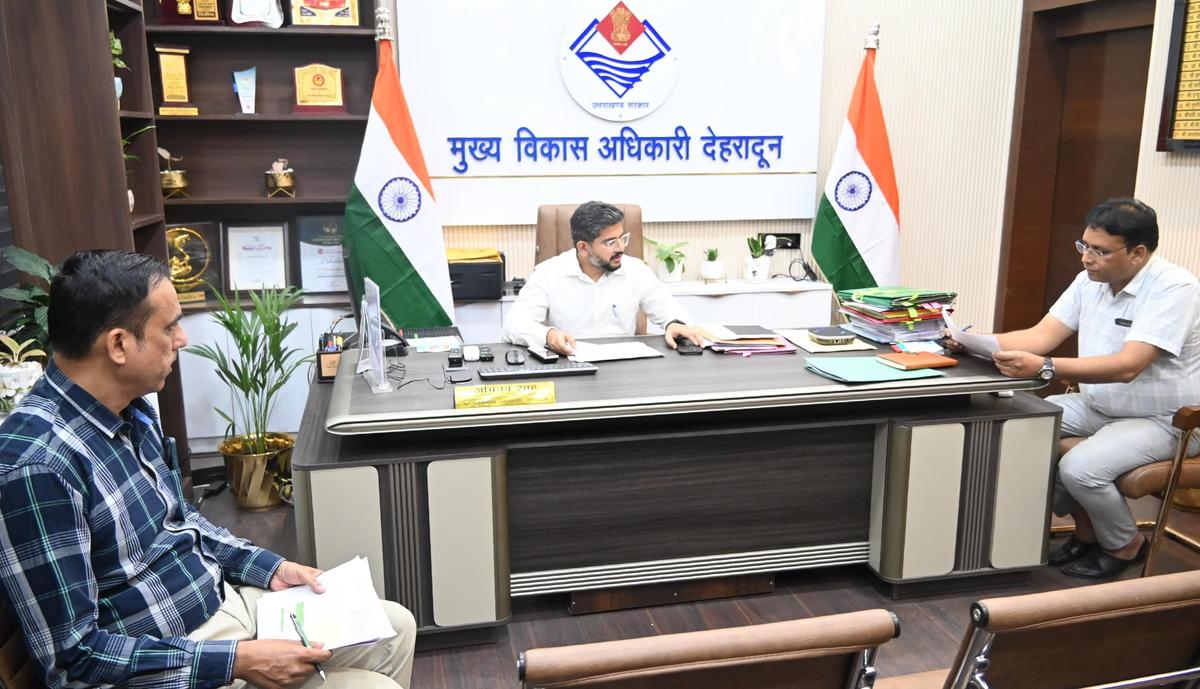 UCC Portal Registration,