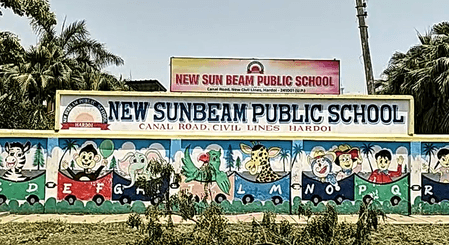 हरदोई के स्कूल से किताबें खरीदने के दबाव पर विवाद, बीएसए ने जांच में पाईं खामियां