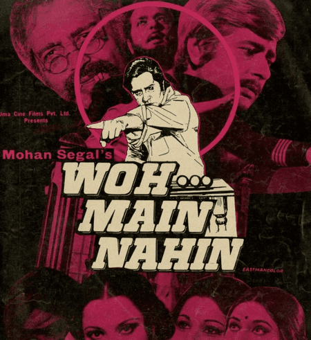 एक फिल्म, कई चेहरे: नवीन निश्चल ने 'वो मैं नहीं' में दिखाई गजब की एक्टिंग